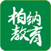 小柏英语
