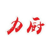 力厨郓城县稻戈尔电子商务有限公司火锅丸料专卖店