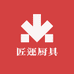 匠运无涂层铁锅厂家