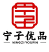 宁子优品满贡工厂店