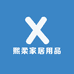 熙柔家居用品