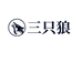三只狼电池专营店
