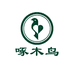 啄木鸟幕朵专卖店