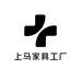 上马家具工厂