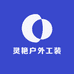灵艳户外工装