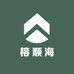榕顺海奢侈品集合店