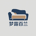 梦露百兰家具工厂店