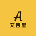 艾西里家具工厂