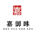 嘉兴土特产经营