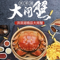 阿磊洪泽湖大闸蟹直发企业店