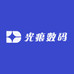 光痕数码