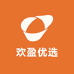 欢盈优选商行