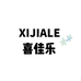 喜佳乐鞋业