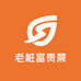 小廖家老桩富贵蕨基地
