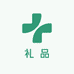 国际礼品店