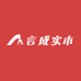 言成实木家具工厂店