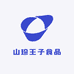 山珍王子食品店
