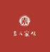 素元Design家居