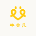 牛会凡农产品经营部