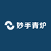 妙手青炉