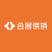 合展供销食品厂