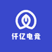 仟亿电竞