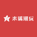 米满潮玩