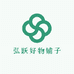 弘跃好物铺子