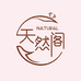 天然阁生物滋补养生专卖店