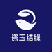 瓷玉结缘