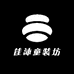 佳沐童装坊