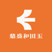 鼎盛和田玉
