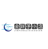 金胖子小店个体店