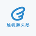 汕头市越帆狮头鹅养殖场