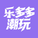 乐多多潮玩铺