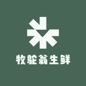 牧鸵翁生鲜