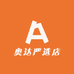 奥达严选店