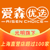 爱森优选小时达