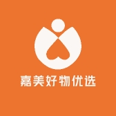 嘉美好物优选
