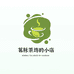 茗脉茶坊的小店