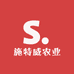 施特威农业