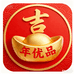 吉年优品