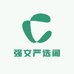 强文严选阁