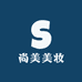 尚美美妆生活馆零售店