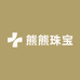 熊熊珠宝