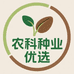 农科种业优选