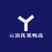云滇优果甄选
