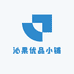 沁果优品小铺
