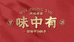 兴庸电子