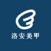 洛安美甲